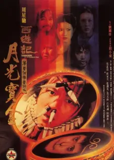锵锵三人行